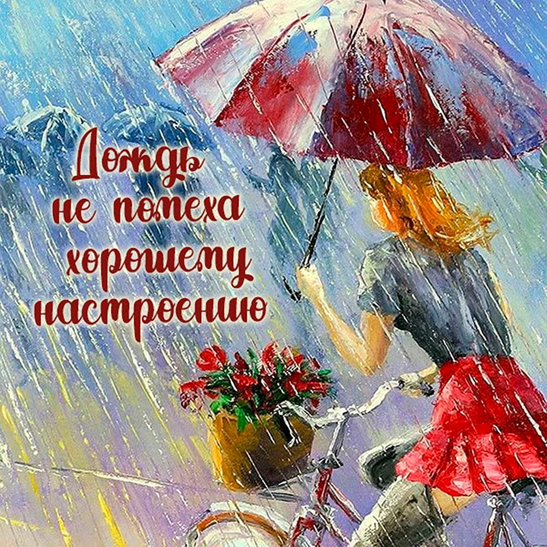 Зонтики в живописи