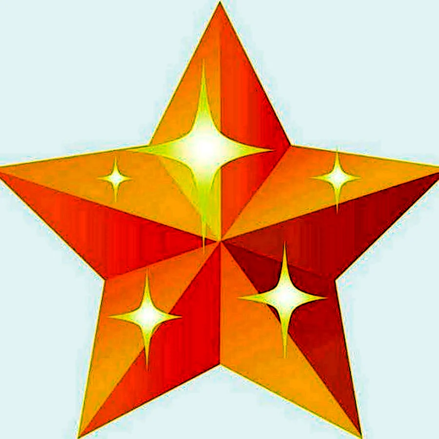 Звезда