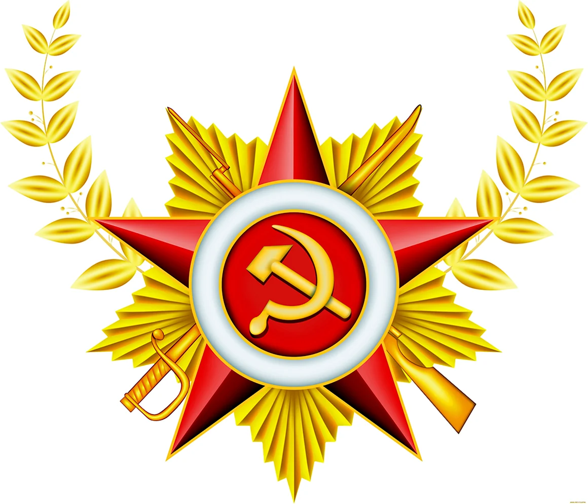 Звезда Победы