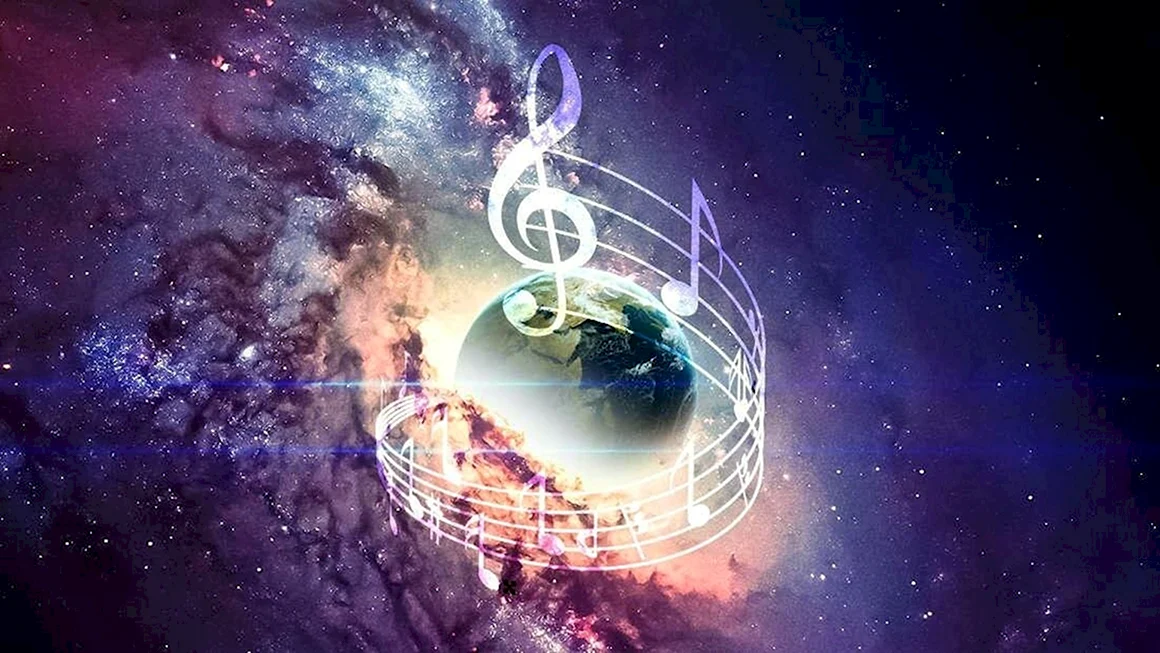 Звуки космоса